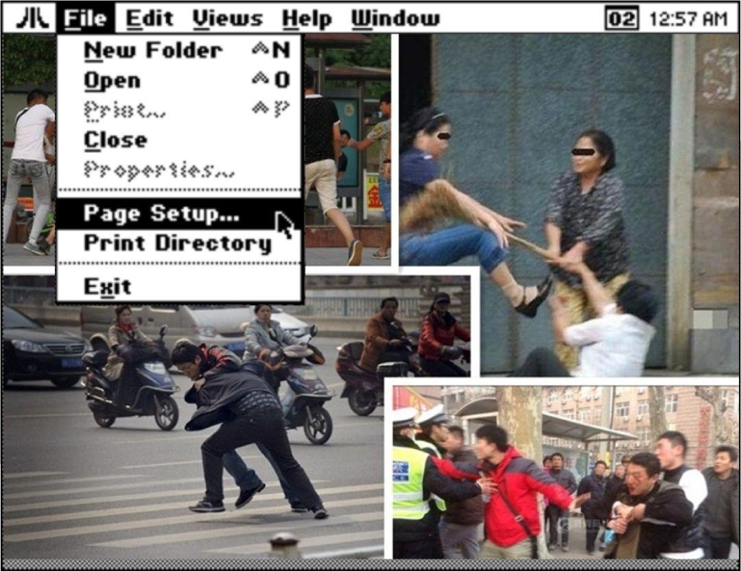 2018都市打人指南