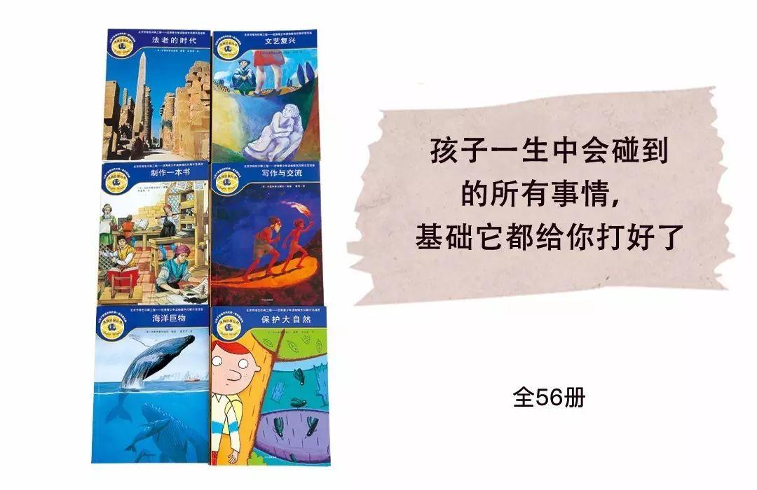 孩子生存指南 | 意外