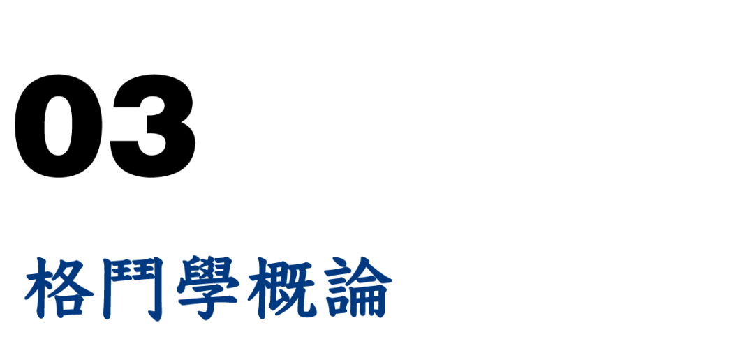 2018都市打人指南