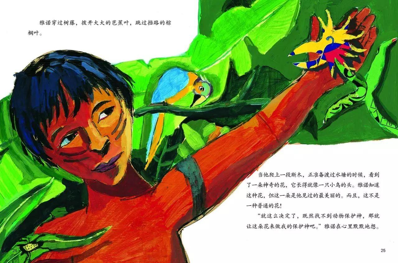 孩子生存指南 | 意外