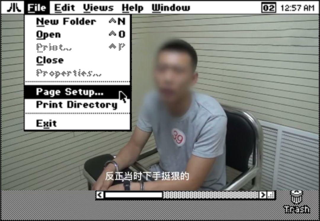 2018都市打人指南