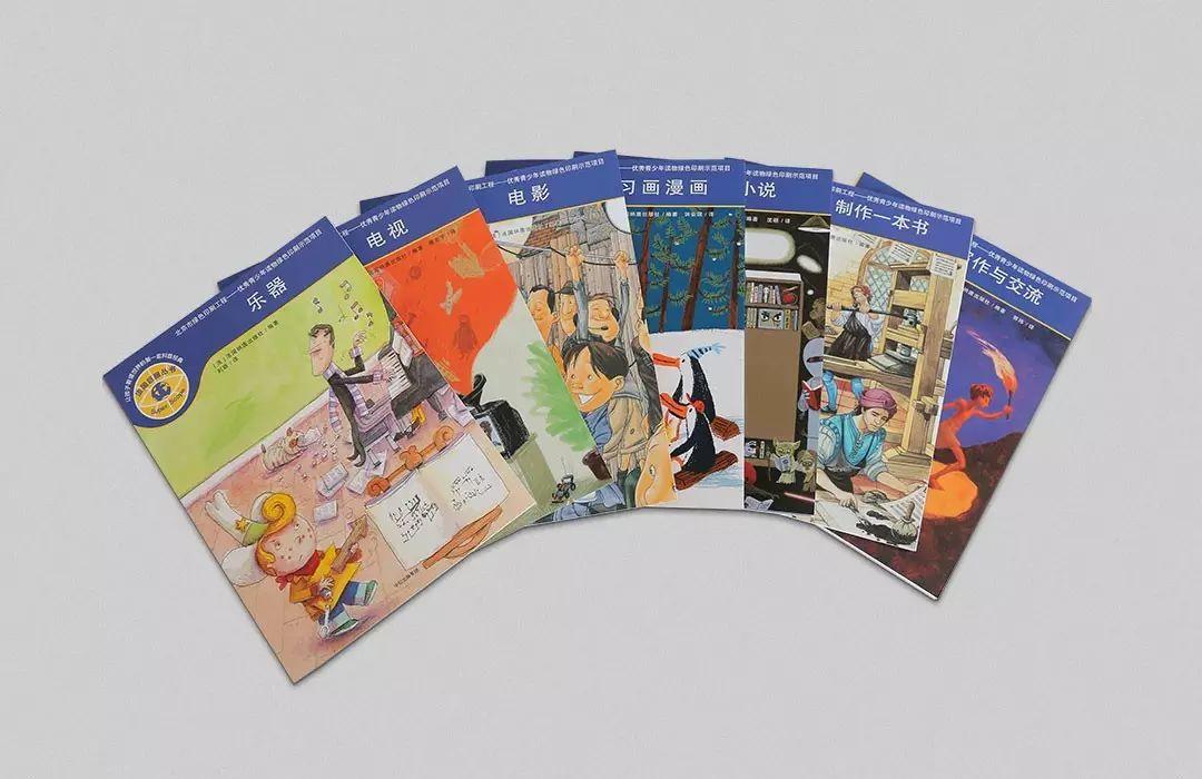 孩子生存指南 | 意外