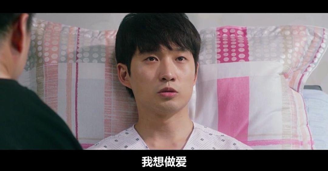 “我脱处晚，就不像个男人了吗？”| 讨论：男性在性方面有哪些压力？