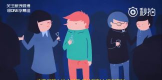 如何成为有趣的人