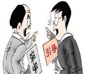哈维尔《对话守则》