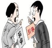 哈维尔《对话守则》