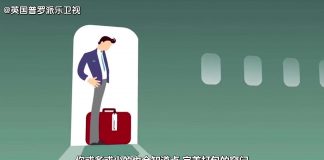 伦敦希思罗机场空乘人员—教你如何打包