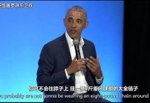 奥巴马讲述如何定义"男性气概"