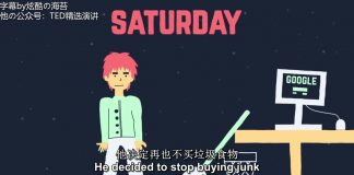 如何成为一个自律的人