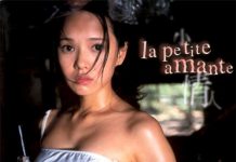 伊能静写真 小情人 la petite amante